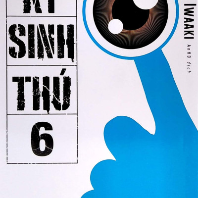 Ký Sinh Thú - Tập 6 - Tặng Kèm Postcard