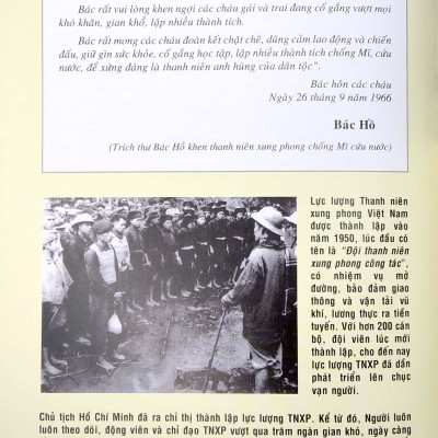 Thời Hoa Lửa (Tái Bản 2021)