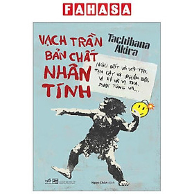 Vạch Trần Bản Chất Nhân Tính - Ngu Dốt Và Vô Tri, Tin Cậy Và Phản Bội, Vị Kỷ Và Vị Tha, Phục Tùng Và…