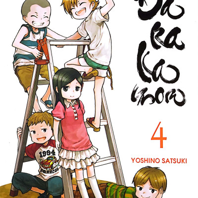 Barakamon - Tập 4 (Tái Bản)