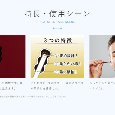 Hộp 150 tăm bông ngoáy tai than hoạt tính Sanyo, 100% bông gòn tự nhiên mềm mại không gây đau rát khi sử dụng - nội địa Nhật Bản 