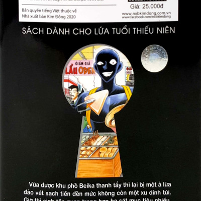 Thám Tử Lừng Danh Conan - Hanzawa - Chàng Hung Thủ Số Nhọ - Tập 2 (Tặng Kèm Postcard)