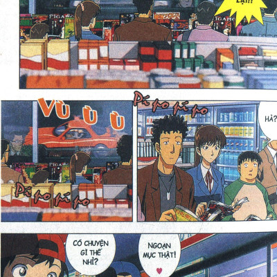 Thám Tử Lừng Danh Conan Hoạt Hình Màu: Quan Tài Xanh Thẳm Tập 1 (Tái Bản 2019)