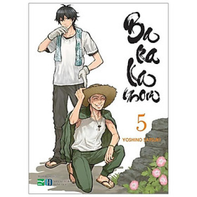 Barakamon 5