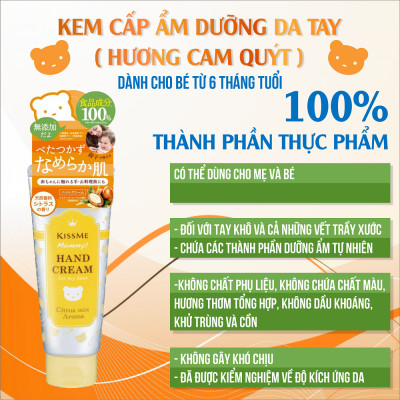 Kem Dưỡng Da Tay Cấp Ẩm Dành Cho Bé Từ 6 Tháng Tuổi Và Da Nhạy Cảm Kissme Mommy Hand Cream 60 G