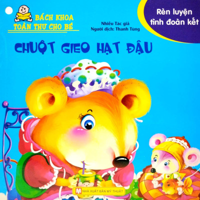 Bách Khoa Toàn Thư Cho Bé - Rèn Luyện Tình Đoàn Kết ( Bộ 10 Cuốn )