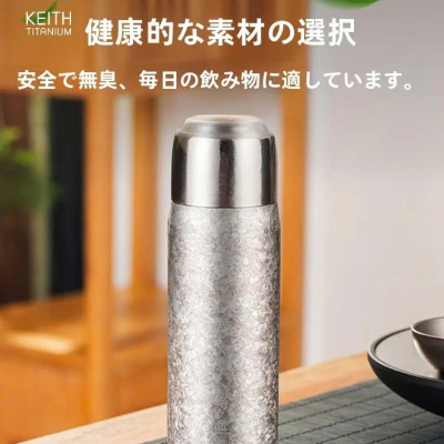 Bình giữ nhiệt Titanium Keith Ti3107 430ml