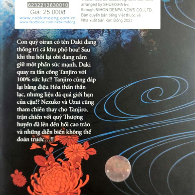 Thanh Gươm Diệt Quỷ Tập 10: Người Và Quỷ