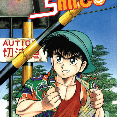 Sách - Combo Manga - Itto - Cơn Lốc Sân Cỏ: Tập 11 - 20 (Bộ 10 Tập)