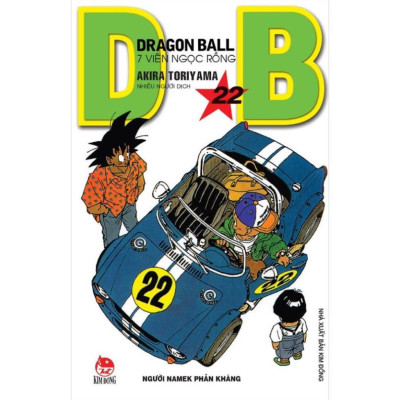 Truyện - Dragon Ball - Bảy Viên Ngọc Rồng - Chọn Lẻ Tập 25 Tới 42 - Akira Toriyama - NXB Kim Đồng