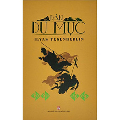 Bộ Sách Dân Du Mục (Bộ 3 Cuốn)  - PNU