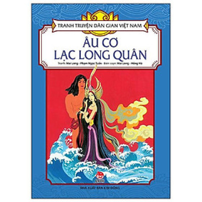 Sách - Âu Cơ - Lạc Long Quân - Tranh Truyện Dân Gian Việt Nam - NXB Kim Đồng