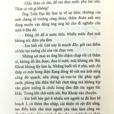 Ngụ Cư