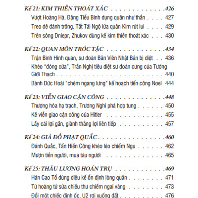 Tôn Tử Binh Pháp Và 36 Kế (Bìa Cứng)