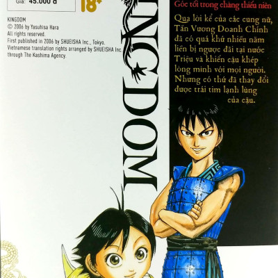 Kingdom 08
