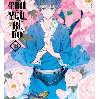 Tiệm Trừ Yêu Kì Ảo - Tập 18 (END) - Tặng Kèm Standee PVC