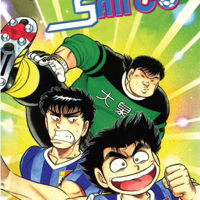 Sách - Combo Manga - Itto - Cơn Lốc Sân Cỏ: Tập 11 - 20 (Bộ 10 Tập)