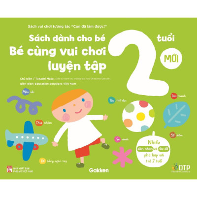Sách Vui Chơi Tương Tác "Con Đã Làm Được!" - Bé Cùng Vui Chơi Luyện Tập - Sách Dành Cho Bé 2 Tuổi