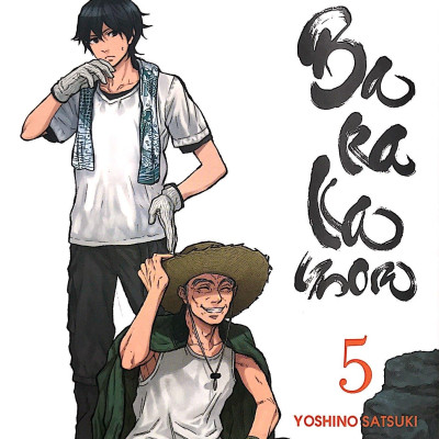 Barakamon 5