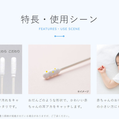 Hộp tăm bông ngoáy tai kháng khuẩn cao cấp dành cho bé hàng chính hãng Sanyo Nhật Bản - Made in Japan