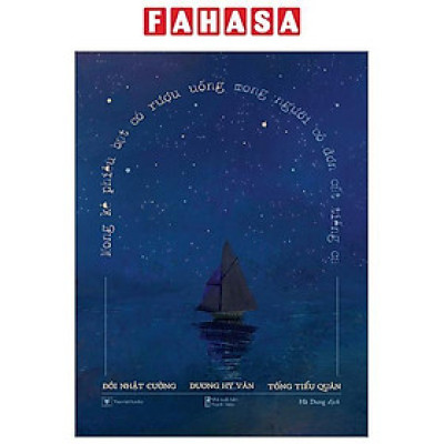 Mong Kẻ Phiêu Bạt Có Rượu Uống Mong Người Cô Đơn Cất Tiếng Ca