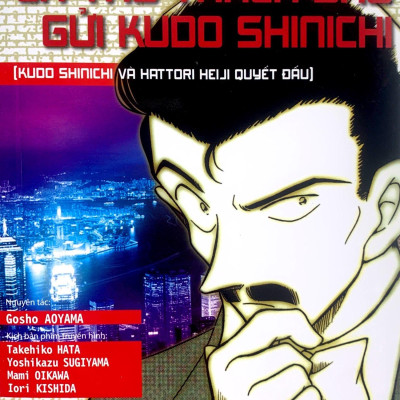 Thám Tử Lừng Danh Conan -Lá Thư Thách Đấu Gửi Kudo Shinichi : Kudo Shinichi Và Hattori Heiji Quyết Đấu (Tái Bản)