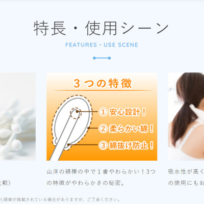 Hộp 110 tăm bông ngoáy tai kháng khuẩn Sanyo , sợi bông tự nhiên mềm mịn nhẹ nhàng làm sạch mà không gây ra cảm giác đau rát hay khó chịu - nội địa Nhật Bản