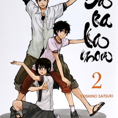 BARAKAMON - Tập 3 (Tái Bản)