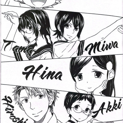 Barakamon 6