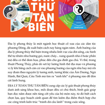 Địa Lý Toàn Thư Tân Biên