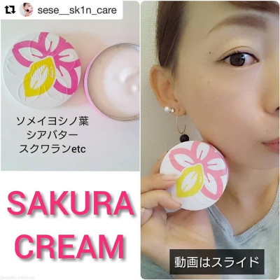 Kem dưỡng tay&dưỡng thể cao cấp Sakura Cream