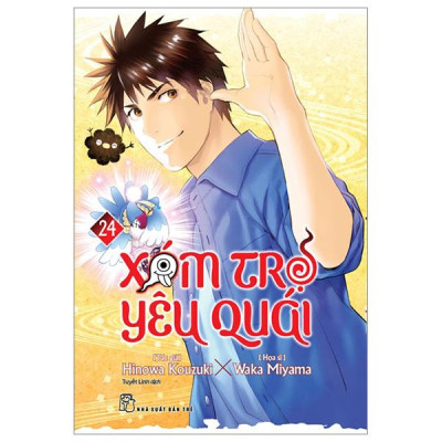 Sách - Xóm Trọ Yêu Quái - Tập 24