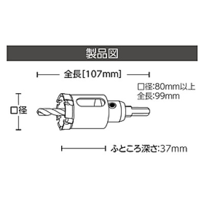 MŨI KHOÉT INOX KHÔNG GỜ CHẶN T.C.T HOLE SLAW META CORE TRIPLE (Without collar) KHOAN SÂU 35MM ( TỪ D30MM - D39MM) UNIKA (MCTR-30TN - MCTR-39TN) - HÀNG CHÍNH HÃNG