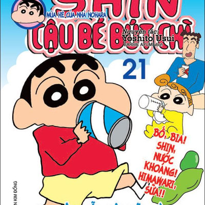 Shin - Cậu Bé Bút Chì - Phiên Bản Hoạt Hình Màu - Tập 21: Mùa Hè Của Nhà Nohara (Tái Bản 2024)