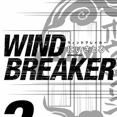 Wind Breaker 3