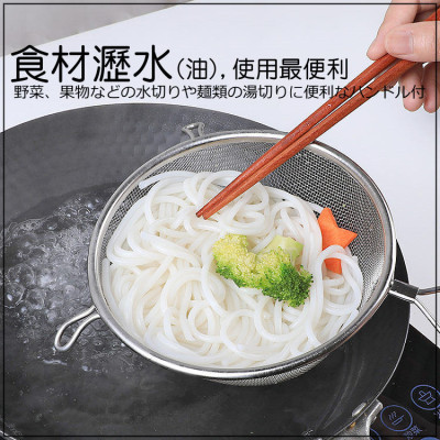 Dụng cụ lọc inox 15cm hàng Nhật