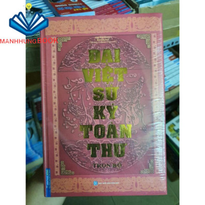 Sách Đại Việt Sử Ký Toàn Thư Trọn Bộ (Tái Bản 2020)