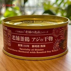 Khô Cá Sòng Nhật Bản Ngâm Tương agata combo 3 hộp 200gr