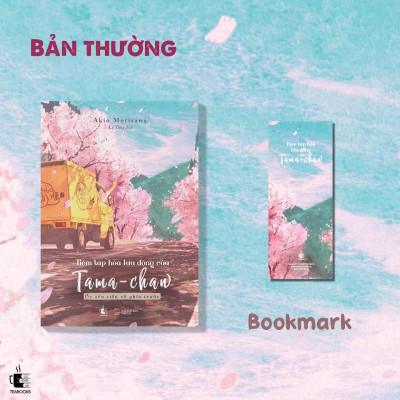 Sách - Tiệm Tạp Hóa Lưu Động Của Tama-Chan - Ốc Sên Tiến Về Phía Trước - Akio Morisawa - AZ Việt Nam