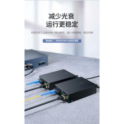 Ugreen UG80168CM330TK 2pcs 100 Megabit Single Mode Sc Fiber Transceiver Photoelectric Converter 0-20Km Long Range Network Transmitter - HÀNG CHÍNH HÃNG