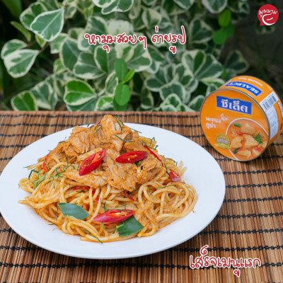 Cá Ngừ Sốt Cà Ri Đỏ Sealect 185g - Nhập Khẩu Thái Lan | Sealect Panang Tuna 185g