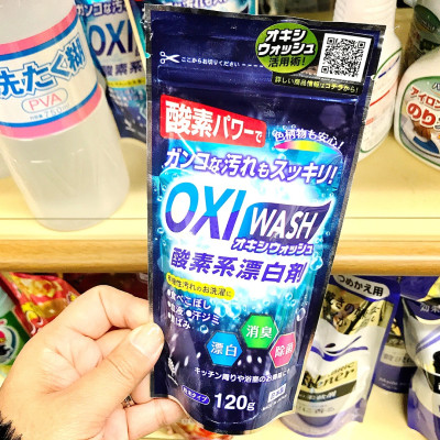 Combo 2 túi bột tẩy đa năng Oxygen 120g + chậu nhựa tròn 5L - made in Japan
