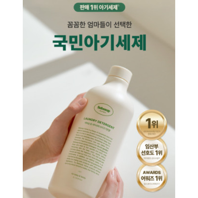 Nước Giặt Quần Áo Không Gây Kích Ứng Da Nhập Khẩu Hàn Quốc Bebesup