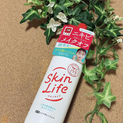 Gel Tẩy Trang Cow Skinlife Facial Make-Up Removing Gel Làm Sạch Sâu Và Ngừa Mụn 150g (Combo 150g Và Set 24ml)