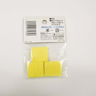 Miếng mút Shinwa (Phụ Kiện Bật Mực Shinwa 73283)