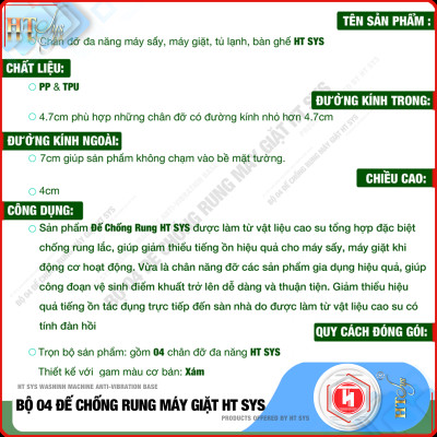 Bộ 04 chân đế cao su chống rung máy giặt   - HT SYS - Đế chống rung máy giặt - Đế chống ồn máy giặt, máy sấy,tủ lạnh, bàn ghế - Giao màu ngẫu nhiên