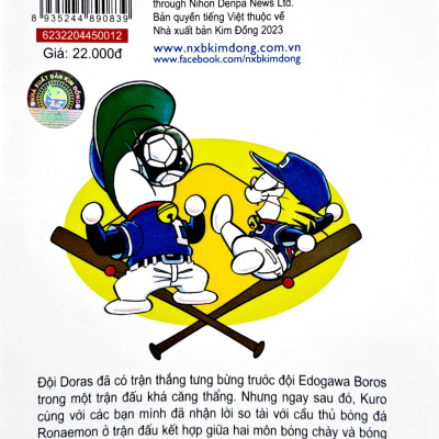 Doraemon Bóng Chày - Truyền Kì Về Bóng Chày Siêu Cấp - Tập 12 (Tái Bản 2023)