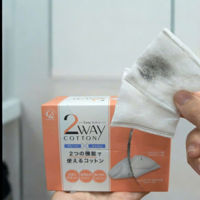 Combo Bông Tẩy Trang Cotton Labo Và Nước Tẩy Trang Nhanh Cho Vùng Mắt Kissme (120 mL)