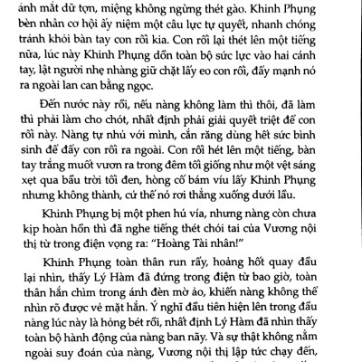Tình Đầu Của Tiểu Yêu (Tập 2)