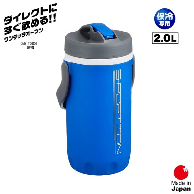 Bình nước giữ nhiệt dùng cho luyện tập thể thao Sportion One Touch 2.0L - hàng nội địa Nhật Bản |#Made in Japan|